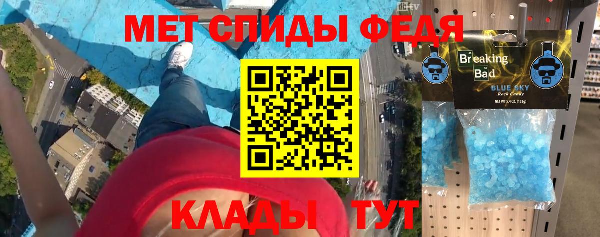 Амфетамин Premium  Вход с VPN  АМФЕТАМИН  Гусиноозёрск 