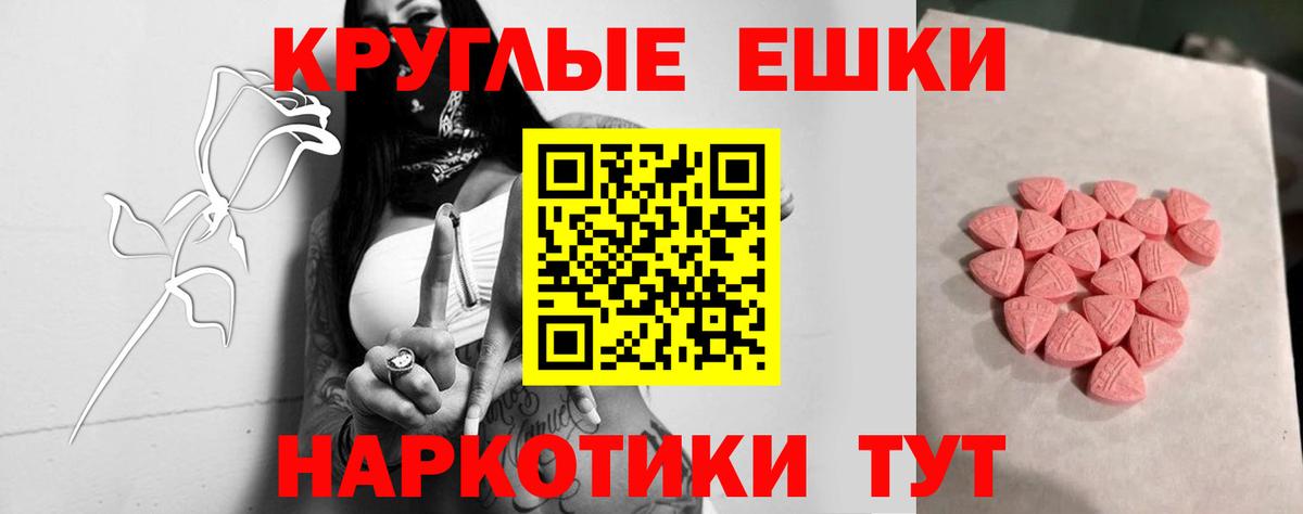 где найти   ссылка на мегу как войти  Гусиноозёрск  Ecstasy бентли  Экстази louis Vuitton  сайты даркнета формула  Вход с VPN 