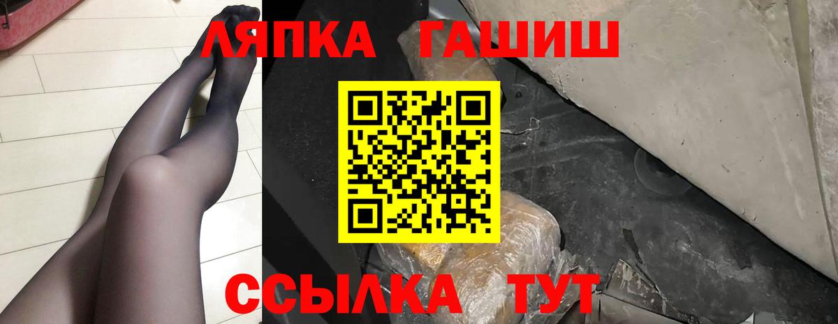 Гашиш убойный  продажа наркотиков  Гусиноозёрск  Вход с VPN  ГАШИШ AMNESIA HAZE 