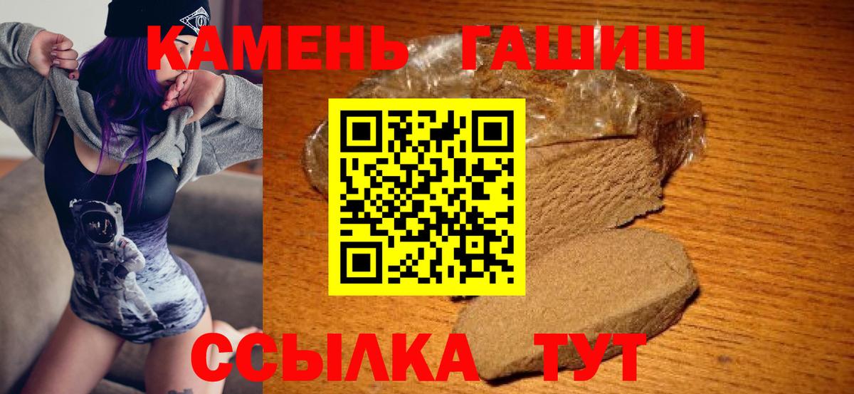 Гашиш индика сатива Гусиноозёрск