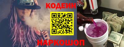 марихуана Ливны
