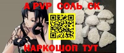MESCALINE Лесосибирск