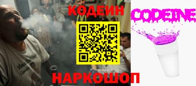 MESCALINE Лесосибирск
