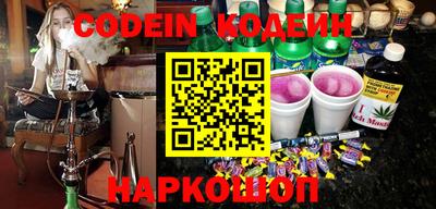 MESCALINE Лесосибирск