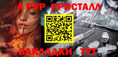 марихуана Ливны
