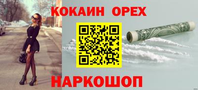 первитин Ликино-Дулёво