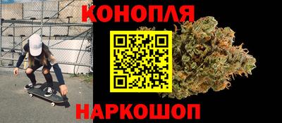 марихуана Ливны