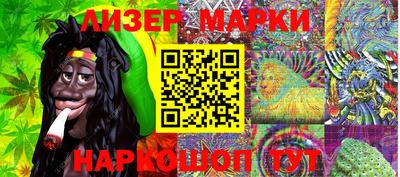 MESCALINE Лесосибирск