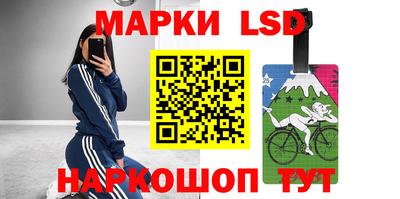 MESCALINE Лесосибирск