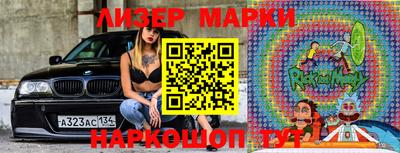 MESCALINE Лесосибирск