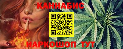марихуана Ливны