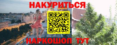 MESCALINE Лесосибирск