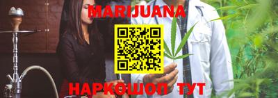 MESCALINE Лесосибирск