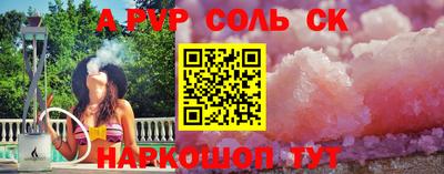 MESCALINE Лесосибирск