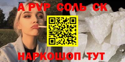 марихуана Ливны