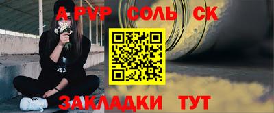 первитин Ликино-Дулёво