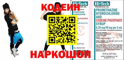 MESCALINE Лесосибирск