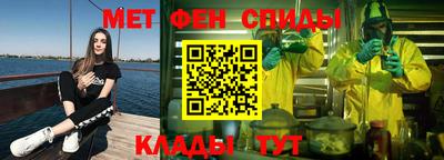 первитин Ликино-Дулёво