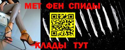 первитин Ликино-Дулёво