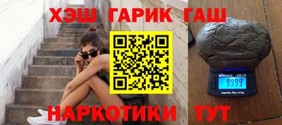 MESCALINE Лесосибирск