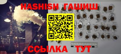 марихуана Ливны