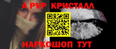 первитин Ликино-Дулёво