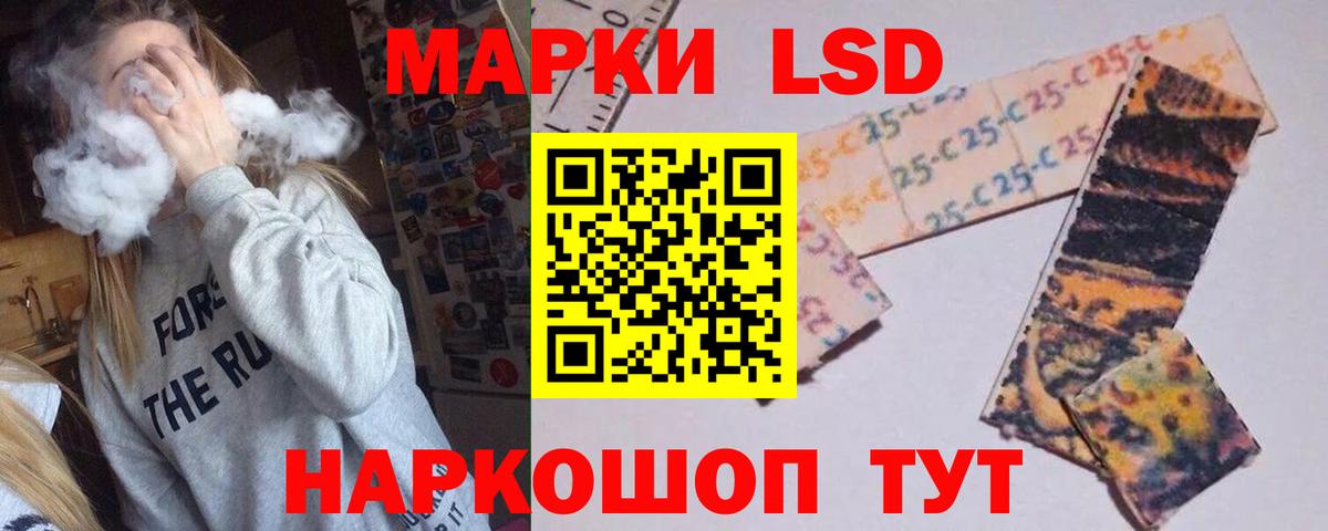 LSD-25 экстази кислота  Вход с VPN  Гусиноозёрск  LSD-25 экстази кислота 