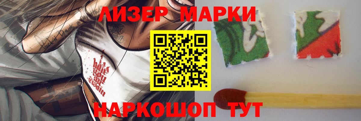 ЛСД экстази ecstasy Гусиноозёрск