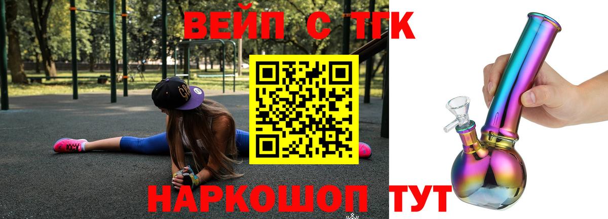 ТГК THC oil  Вход с VPN  Гусиноозёрск 