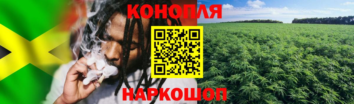 Каннабис марихуана  Канабис THC 21%  Гусиноозёрск  Вход с VPN  МАРИХУАНА LSD WEED 